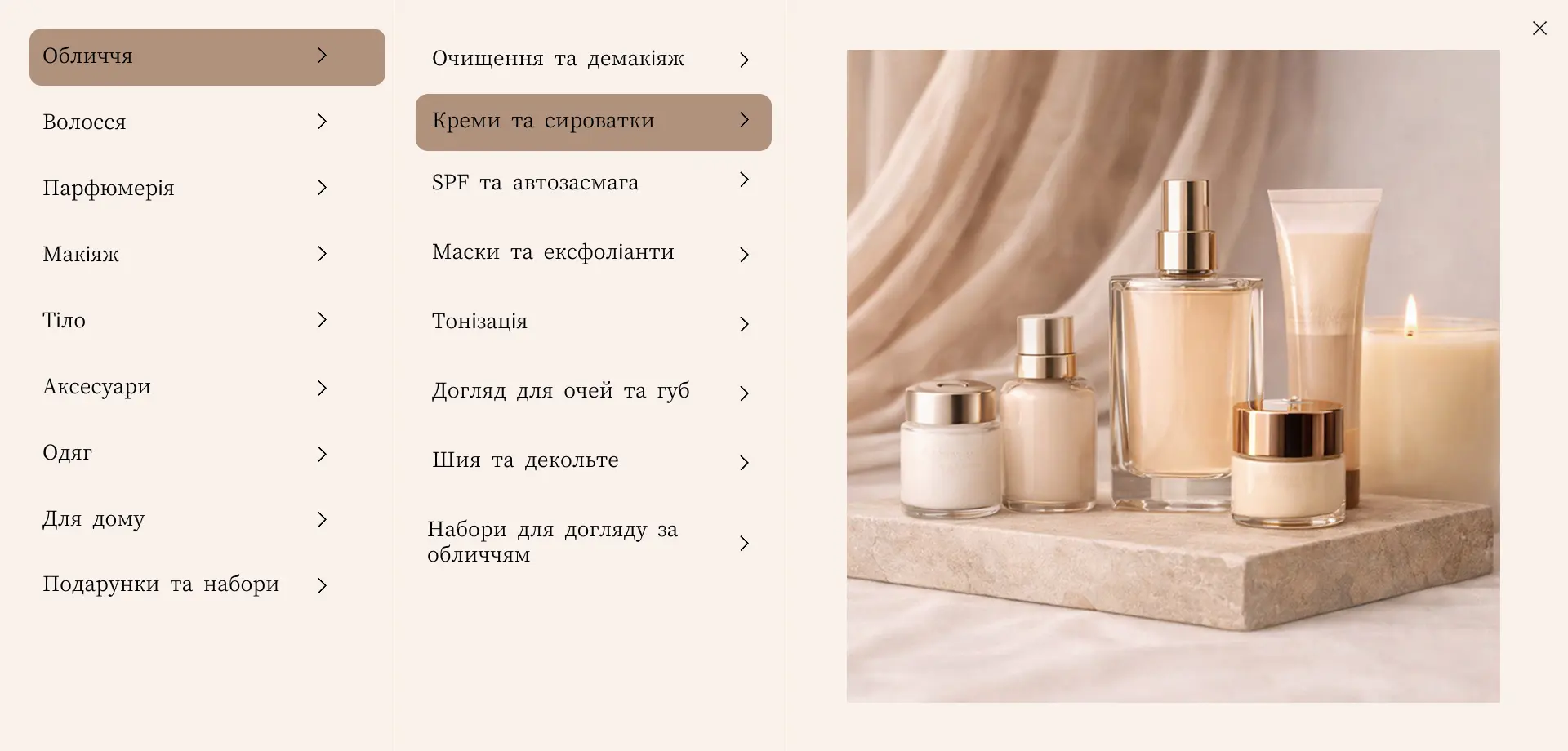 SmartFreight cargo creation flow
