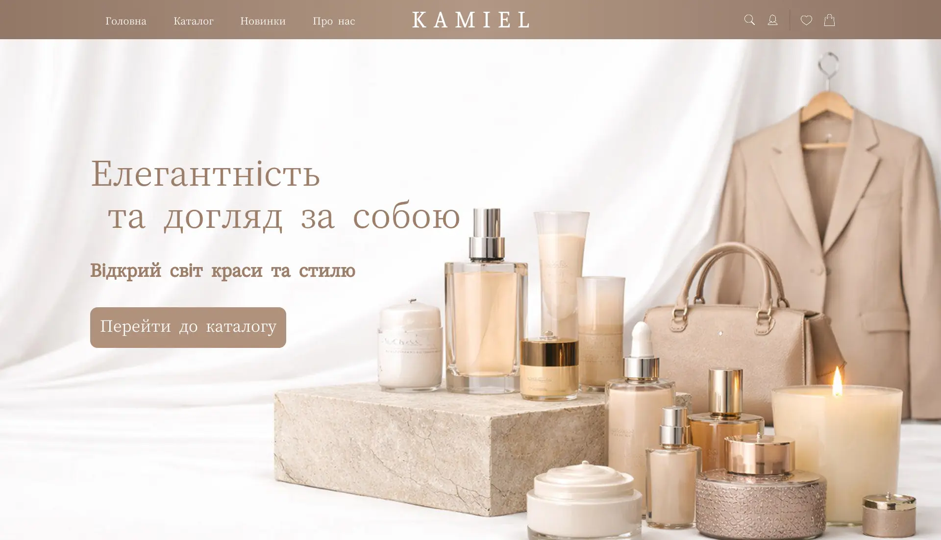 Kamiel — detaliu interfață 1